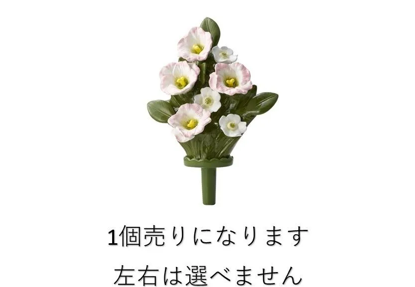 【1個売り】Lサイズ トルコギキョウ