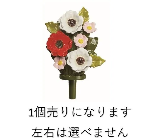 【1個売り】Lサイズ アネモネ レッド＆ホワイト KRN-0885-RW