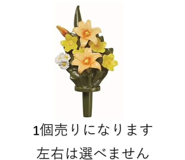 【1個売り】Lサイズ ユリ イエロー KRN-0884-YE