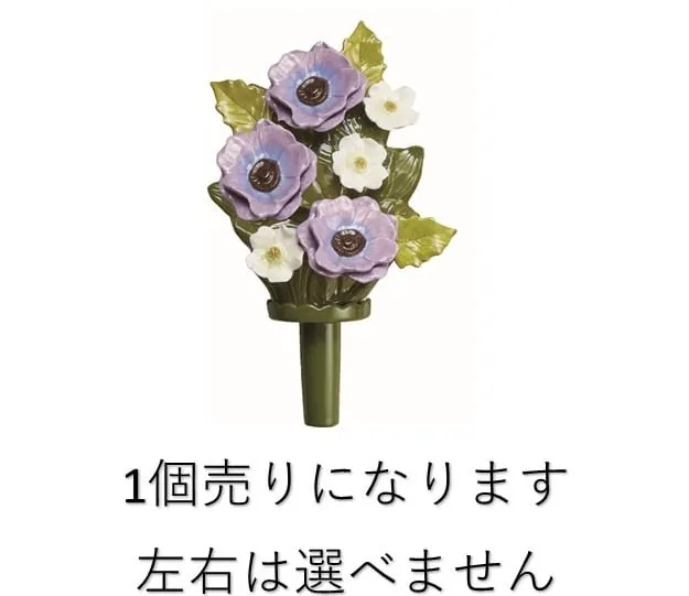 【1個売り】Lサイズ アネモネ パープル KRN-0885-PU