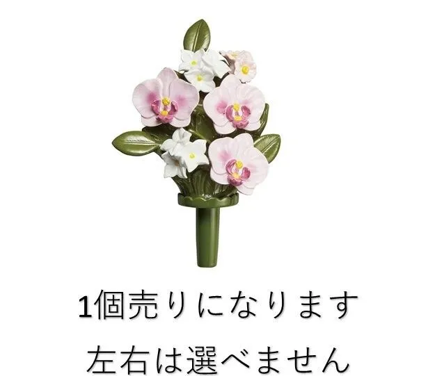 【1個売り】Lサイズ 胡蝶蘭 ピンク KRN-0886-PK