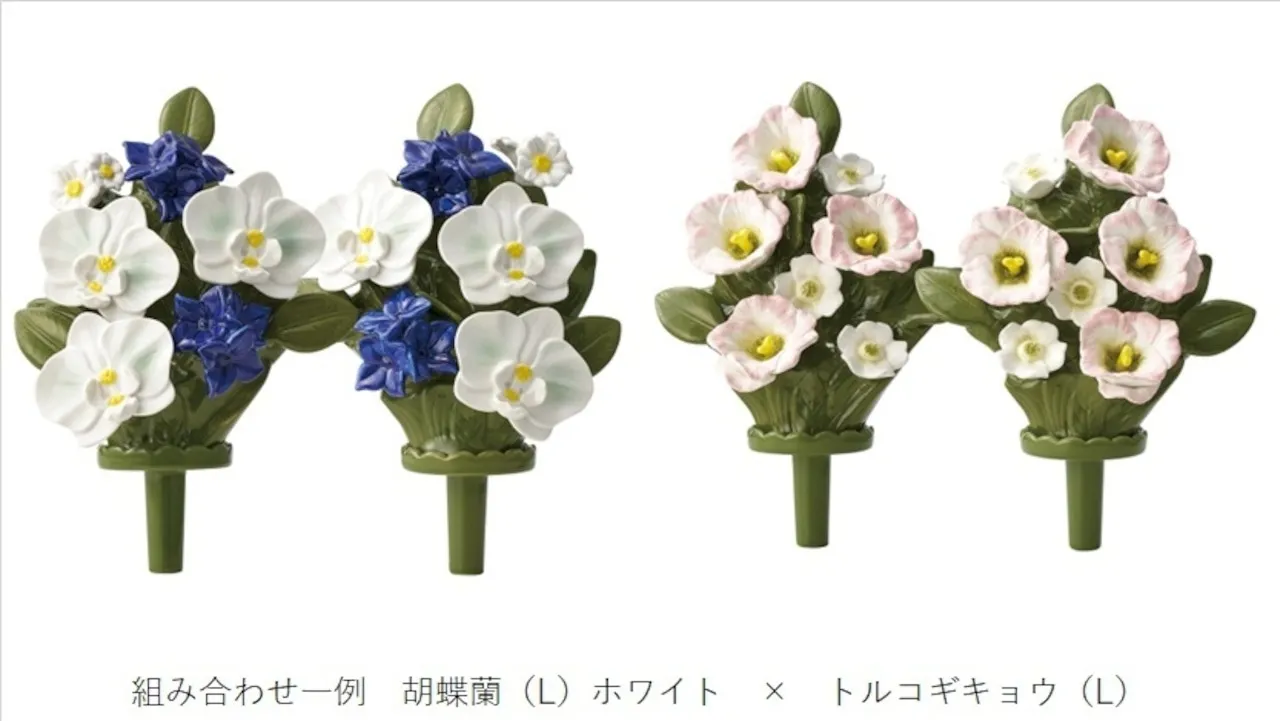 Lサイズ2対セット　特別価格