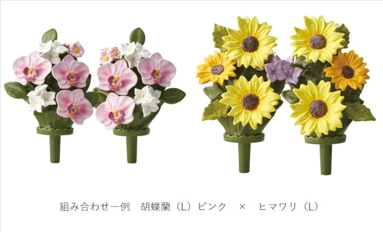 Lサイズ2対セット　特別価格