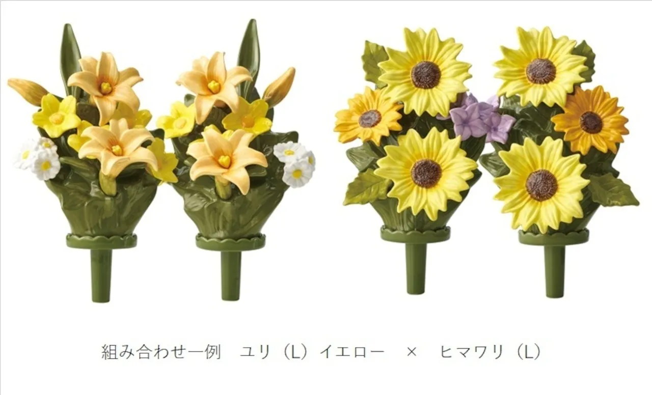Lサイズ2対セット　特別価格