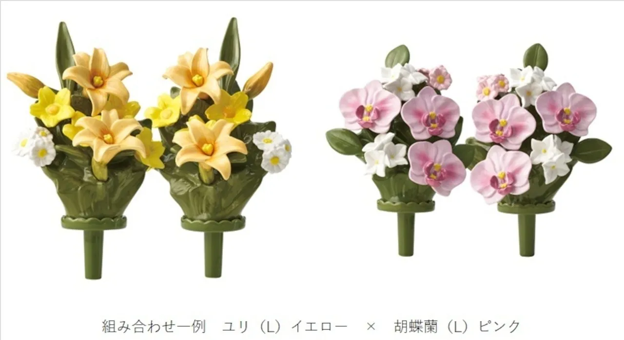 Lサイズ2対セット　特別価格