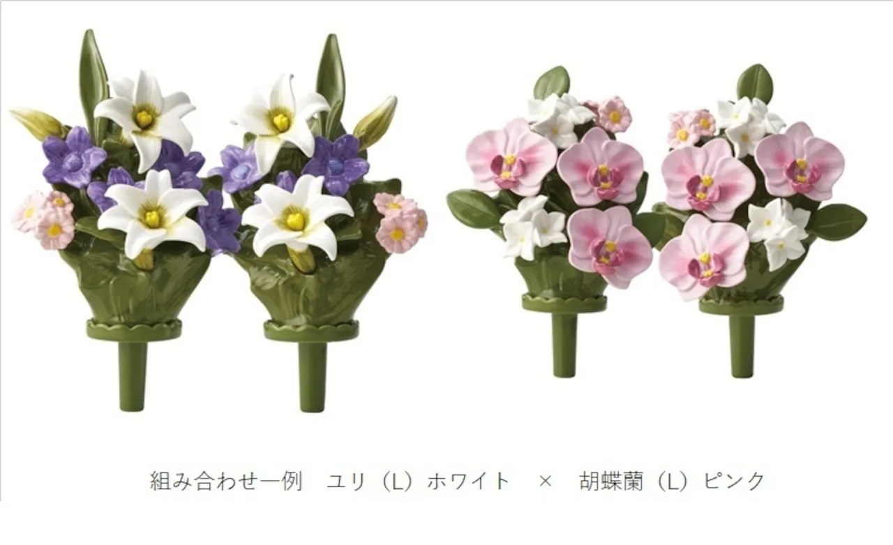 Lサイズ2対セット　特別価格